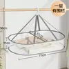 Nuevo tendedero de ropa, red para secar calcetines, cesta para secar suéteres, red de secado plano para prendas de lana, red para secar ropa interior, tendedero doméstico para suéteres