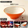 Tigela de Ramen de Melamina A8 Especial para Lojinha de Macarrão Tigela para Sopa de Macarrão Tigela de Imitação de Porcelana Colorida com Rosca Tigela para Mala Tang Impressão para Catering