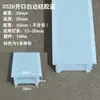 Tampa acrílica para soquete de lâmpada escada em arco silicone flexível guarda-roupa sem atrito tampa de soquete de lâmpada embutida canaleta de fios