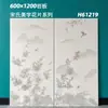 Azulejos de Losa Grande de Travertino Falso de 600x1200 mm con Textura de Piedra Natural, Azulejos de Piso Universales para Decoración del Hogar