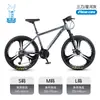 Bicicleta de Montaña Variable para Hombre Flying Pigeon 24 pulgadas Deportes al Aire Libre Ciclismo Bicicleta de Carretera Bicicleta