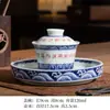 Jingdezhen antiguo barro nieve cubierta cuenco taza de té hogar Kung Fu Sancai cuenco de té juego de té traje fábrica al por mayor