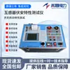 Testador Abrangente de Característica de Indutor Mútuo Teste de Característica Volt-Ampere de Indutor Mútuo / Erro de Razão de Ângulo de Fase PT Tipo de Conversão de Frequência