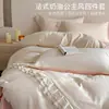 Conjunto de cama princesa creme estilo francês, nova coleção 2026, inclui lençol com elástico, colcha e capa de edredom, feito de algodão lavado