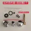 Grifo de Tres Vías Barra de Tirador para Bañera Anillo de Goma Junta Anillo de Sellado Desviador de Agua Accesorios Fregadero de Ducha Ovni Accesorios de Elevación