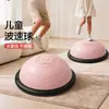 Pelota de Yoga Semiesférica Antiexplosión, Pelota de Velocidad Ondulada para Niños, Equipo de Entrenamiento de Equilibrio Físico Interior para Integración Sensorial, Hemisferio de Entrenamiento de Integración Sensorial