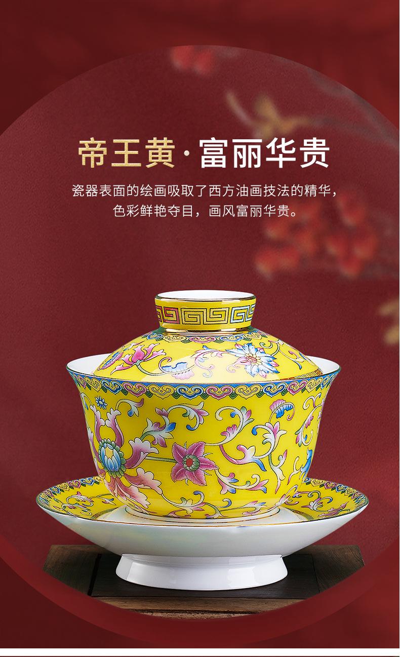 柒彩珐琅葵纹介杯5.jpg
