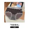 Braguitas de Mujer Finas Transpirables con Ribete de Encaje Estampado de Leopardo, Entrepierna Extendida, Frescas, Transpirables, Puro Deseo, Cintura Media