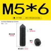 Acero Inoxidable 304 Zinc Negro Punta Ranura Cruz Tornillo de Máquina M2-M6 Extremo Cónico Tope Tornillo de Fijación Superior