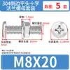 Conjunto de Parafusos e Porcas de Cabeça Chata Chanfrada Phillips de Aço Inoxidável 304 M4 M5 M6 M8 M10 para Flanges e Ferragens de Móveis