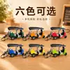 Llavero creativo de mini coche deportivo de fricción, coche de aleación con puertas que se abren, accesorio para mochila infantil, regalo de coche