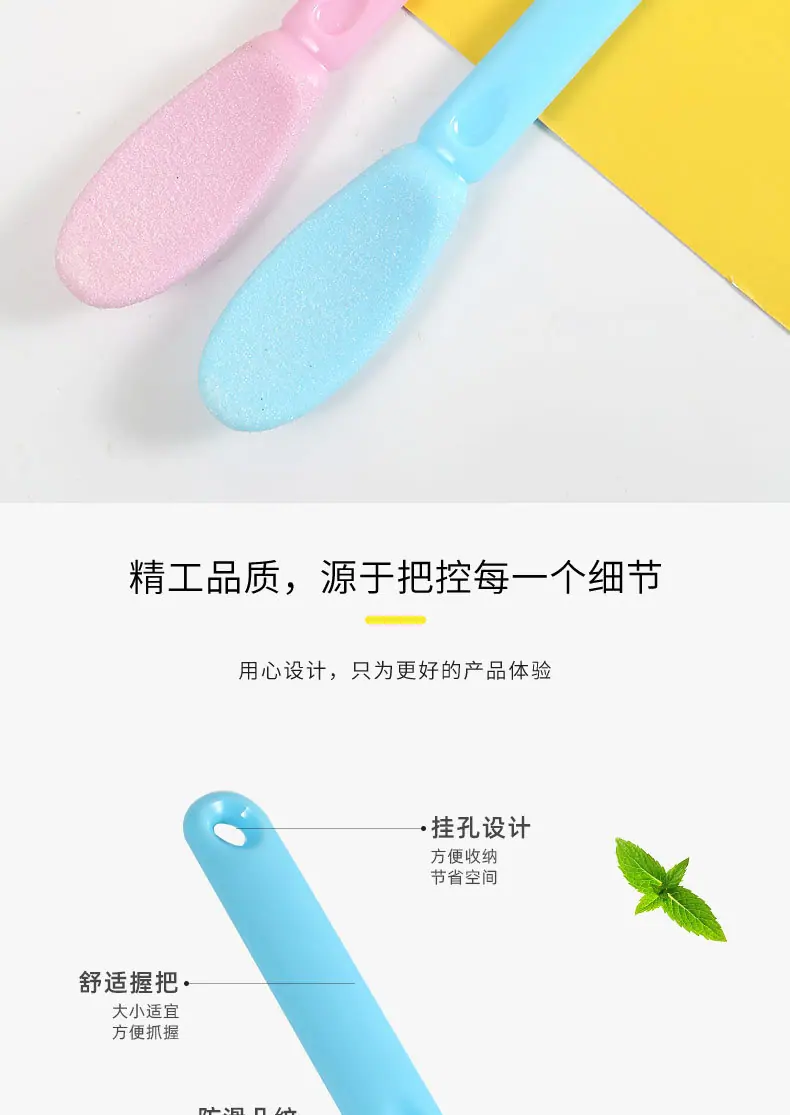 双色脚皮锉2_03