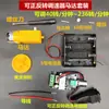 Controlador de Velocidad Juego de Motor Velocidad Controlable Baja Velocidad Alto Par Reducción Motor Pequeño Hecho a Mano 1 Revolución por Segundo Ajustable