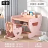 Mesas y Sillas de Aprendizaje para Jardín de Infancia, Escritorios y Sillas para Niños, Set Elevable para Bebé para Escribir en Casa, Educación Temprana en Casa