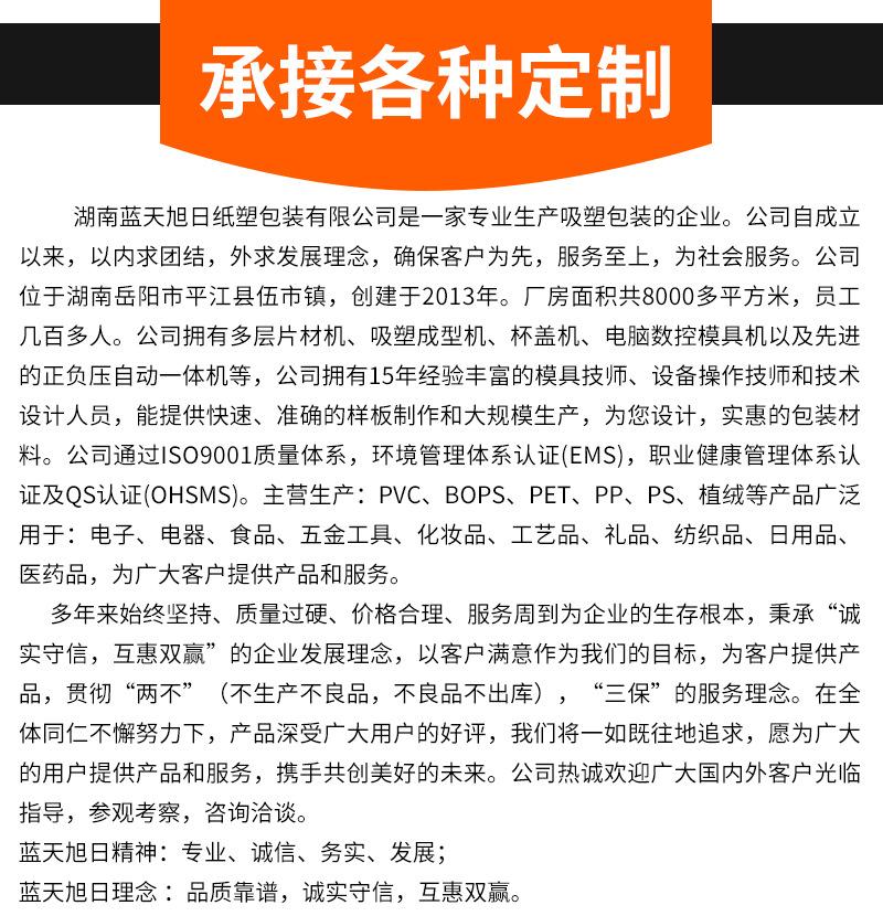 详情页_11