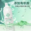 Spray Repelente de Ácaros con Pimienta de Sichuan Herbal de Yunnan, Marca Frescura