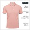 Ropa de Trabajo de Verano Bordada Camiseta Cultural Publicitaria de Manga Corta Estampada Camiseta Personalizada Palabra Imagen Logotipo Ropa de Trabajo Camisa Polo Gris Azul