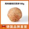 Snacks para perros: Palitos masticables Lefu, Carne seca de pato para mascotas, Adecuado para perros medianos a grandes y pequeños, Anillos de pollo duraderos y para la limpieza de dientes, Piel de res