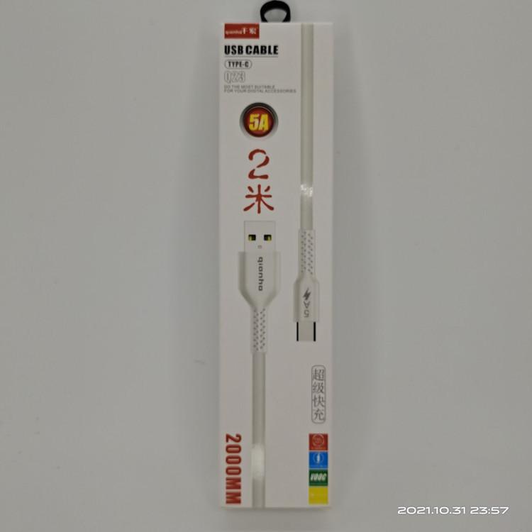 QQ图片20211101155858_副本