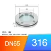 Acero Inoxidable 304/316L Brida Visor de Cristal Abrazadera Placa Plana Soldada Visor de Observación Hexagonal Interior Tapa de Registro Brida para Visor de Cristal