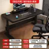 Escritorio de computadora de altura ajustable de madera maciza, adecuado para dormitorios, hogares y oficinas; un escritorio simple de dos personas para trabajar y estudiar, o como un escritorio para juegos