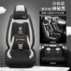 23 años de funda de asiento de cojín para coche nuevo todo incluido anestesia general dibujos animados suministros interiores de las Cuatro Estaciones suministro directo de fabricantes de una generación