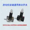 Accesorios de Botones para Consola de Juegos Botón de Disparo Botón Redondo Microinterruptor de 12V Soporte Botón de Arcade Bombilla