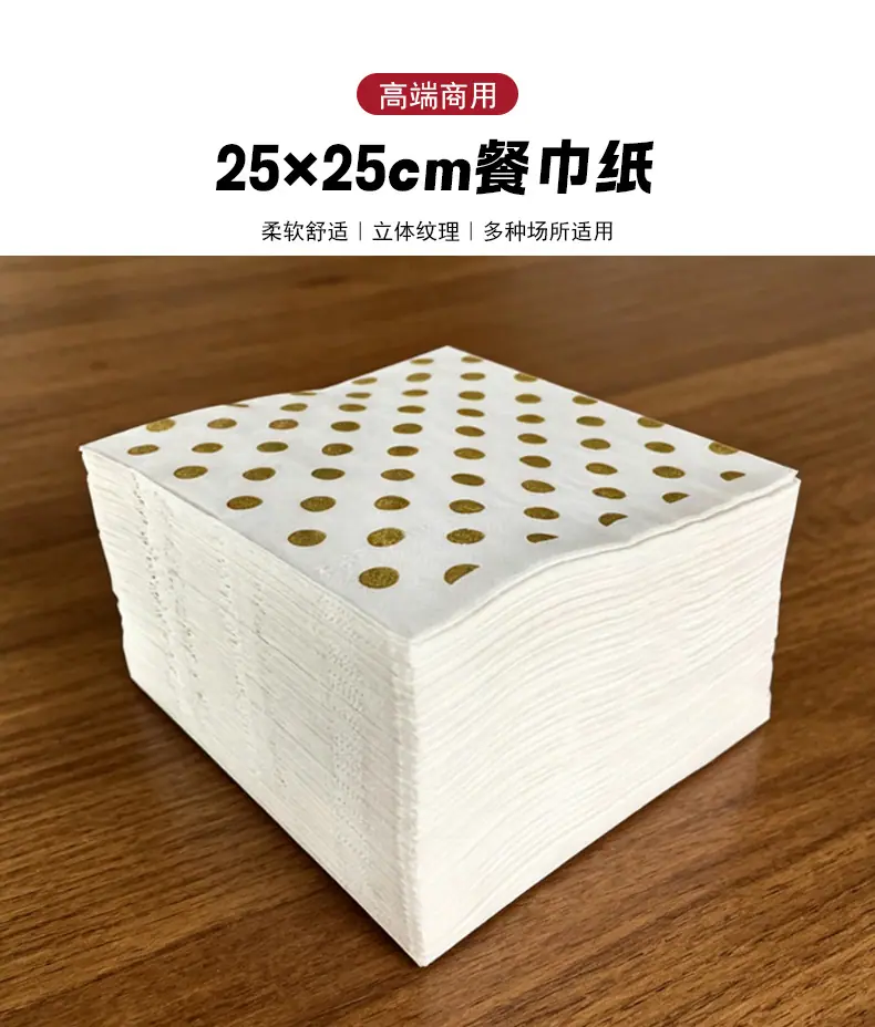 详情页_01