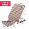 Soporte para Respaldo Estante para Respaldo Cojín de Respaldo para Cama para Personas Mayores que Permanecen en Cama por Mucho Tiempo Productos de Enfermería Paciente con Parálisis Silla con Respaldo