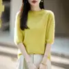 Nueva colección de otoño e invierno: Suéter de punto de mezcla de cachemira y lana con dobladillo enrollado, cuello redondo, mangas cortas y color liso, con acabado de lana cepillada.