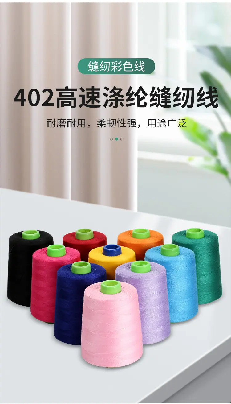 线详情_02.jpg