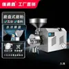Molino Comercial de Granos Múltiples y Cereales Trituradora de Especias Molino de Harina Máquina para Pulverizar Trigo Máquina de Molienda Ultra Fina Refrigerada por Agua