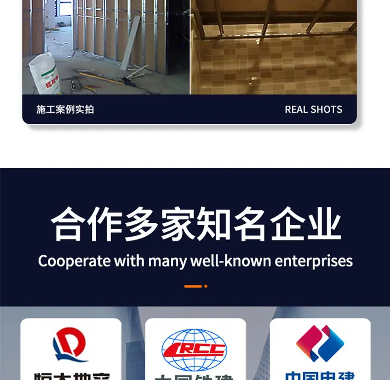 镀锌丝杆详情_19