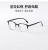 Montura de Gafas Ópticas Moda Unisex Estilo Coreano Caja Celebridad de Internet EMS Se Puede Equipar con Graduación