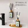 Difusor de Aromaterapia de Pared para Uso Doméstico, Fragancia de Larga Duración para Baños, Ambientador para Dormitorios, Decoración de Hotel, Difusor de Varillas con Fragancia de Larga Duración