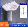 Lavabo de pedestal de cerámica de tres agujeros de un solo agujero lavabo baño balcón lavabo de doble agujero lavabo de pie de dos agujeros