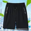 Calças masculinas de seda gelada para o verão, calças casuais finas, respiráveis, com punho, soltas, alta elasticidade, calças de ar condicionado para homens