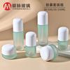 Yinmai 30-150ml Conjunto de Frascos Cápsula Material de Embalagem Cosmética Frasco com Bomba para Loção 50g Frasco de Vidro para Creme