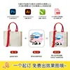 Bolsa Tote para Streamer, Bolsa de Lona Grande Personalizada para o Dia a Dia e Saídas, Bolsa de Presente Periférico de Celebridade, Pedido Mínimo de Uma