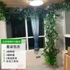 Folhas de Árvore Simulação Galhos Cipós Flores Artificiais Cipós Rattan Interior Sala de Estar Tubos de Parede Decoração de Parede de Plantas Verdes Paisagismo