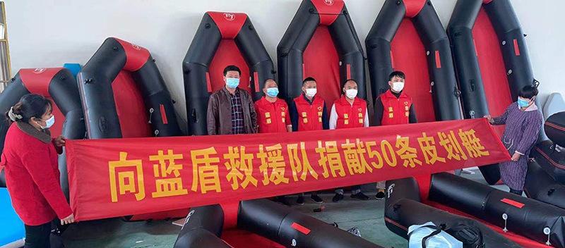 蓝天救援 (3).jpg