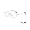 Armazón de Gafas Retro Ovalado Pequeño de Titanio Puro Pad Nasal de Titanio Puro Diseño Bicolor Se Puede Equipar con Miopía Danyang Venta al Por Mayor
