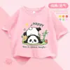 Camisetas de Algodón de Verano con Estampado Lindo de Manga Corta para Niños y Niñas, Dibujos Animados Estampados, Cuello Redondo, para Hombres y Mujeres, Camisetas Atractivas para Niños de Mediana y Mayor Edad