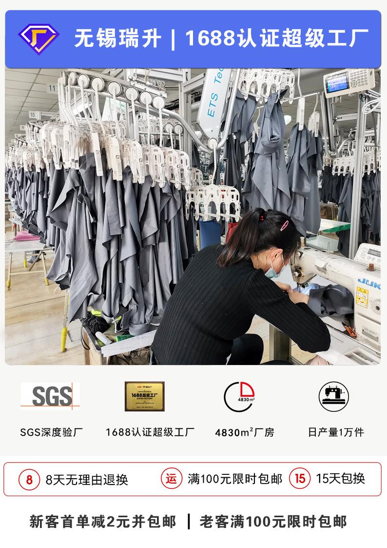 瑞升超级工厂