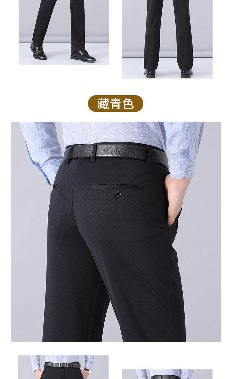 男裤_09.jpg