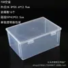 Caja Vacía de Plástico PP Transparente para Herramientas de Ferretería, Accesorios de Pesca, Piezas, Muestras de Joyería, Papelería, Cuentas, Caja de Almacenamiento Final