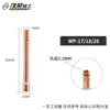 Pinza para Aguja de Tungsteno de Soldadura por Arco de Argón, Pinza para Electrodo de Tungsteno Cobre Qq150 300 Wp-17/18/26, Juego Completo de Accesorios para Antorcha de Soldadura por Arco de Argón