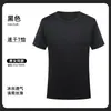 Ropa de Trabajo Ligera de Manga Corta de Secado Rápido con Logo Impreso, Camiseta de Seda Helada de Verano, Camisa Deportiva Cultural, Ropa de Trabajo para Hombre