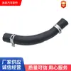 Mangueira de Água para Ar Quente de Carro Atacado para Hyundai Epdm Mangueira de Borracha de Saída de Água do Aquecedor 25411-3X150