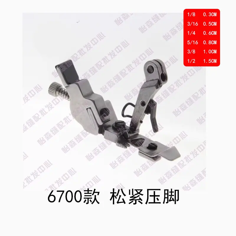 橡筋4